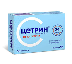 Цетрин — инструкция по применению, цена [таблетки]